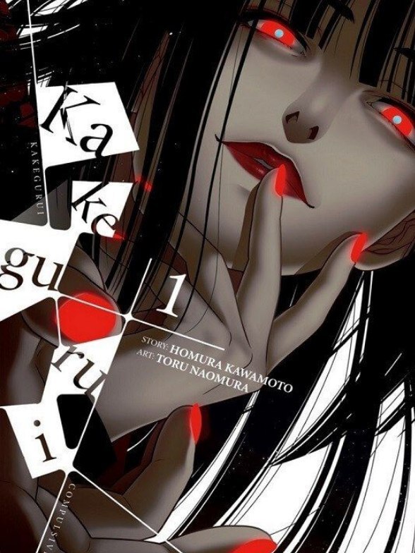 مانگا Kakegurui