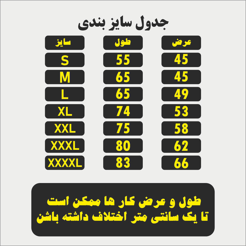 تی شرت آستین کوتاه مردانه مدل انیمه ای ناراتو کد anm198